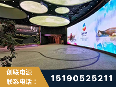 达州-2019北京世界园艺博览会大屏项目