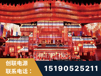 达州-2021央视春晚舞台项目