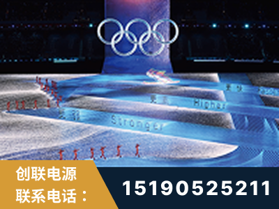 达州-2022北京冬奥会