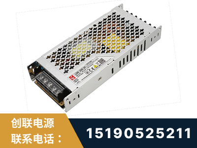达州-LED显示屏电源-渠道系列