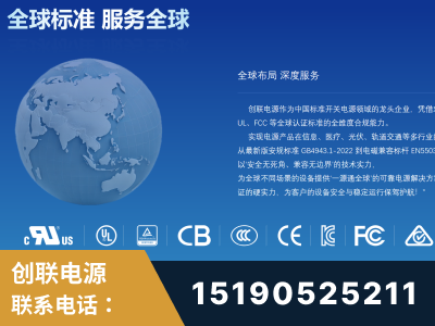 达州-全球认证与合规能力完整